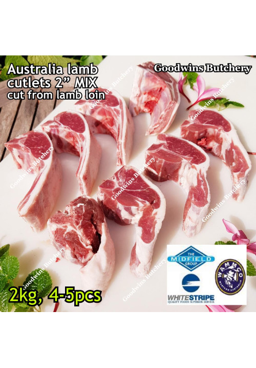 Lamb chop 2" 5cm CUTLETS MIX, cut from whole loin, frozen +/- 1.8kg 8-9pcs (price/kg) brand Australia Wammco / WhiteStripe